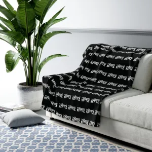 The Brewers Kettle Sherpa Fleece Blanket - Reefmonkey